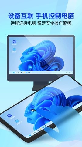 腾讯手机管家截图0