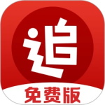 追书神器免费版app