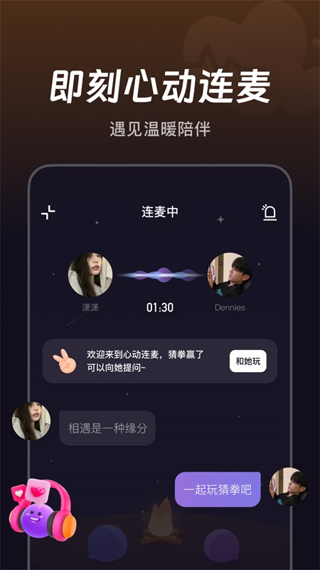 微光app截图1