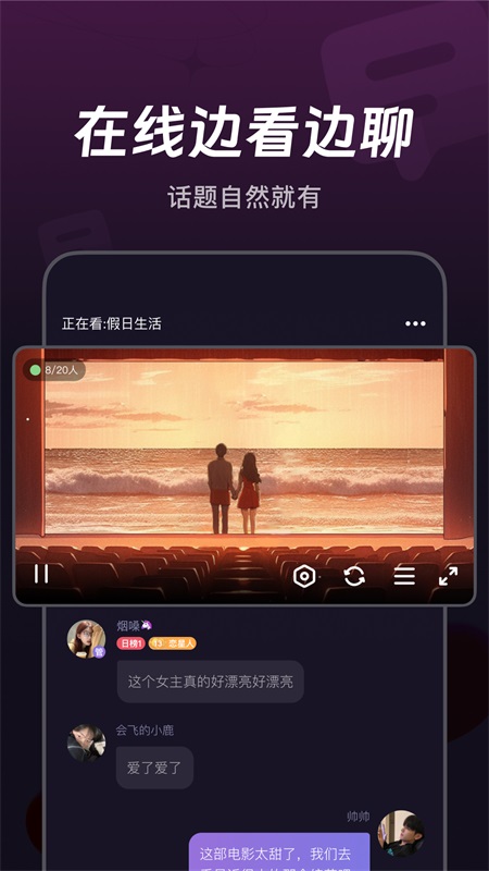 微光app截图2