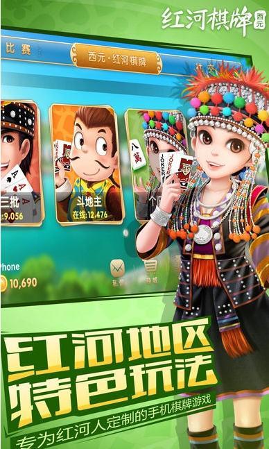 旧版经典单机麻将截图