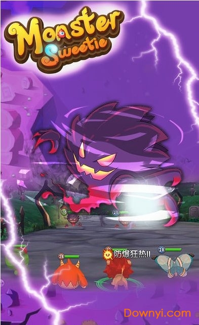 心动小精灵截图0