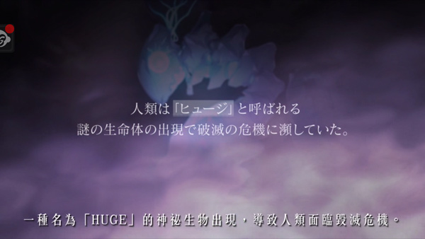 突击莉莉Last Bullet截图1