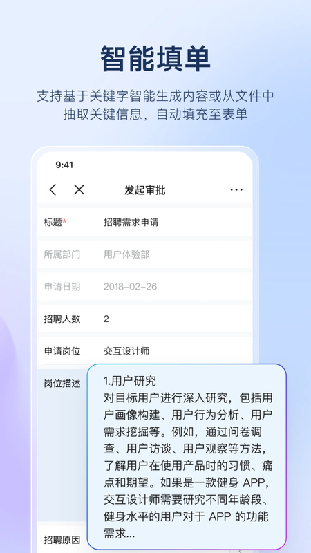 云之家截图3