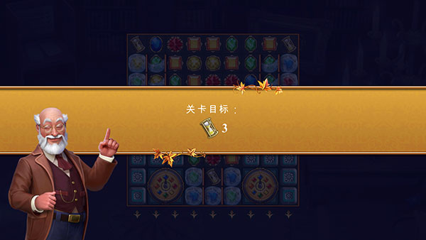 钟表匠游戏最新版截图2