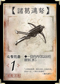 三国杀移动版腾讯版本截图0