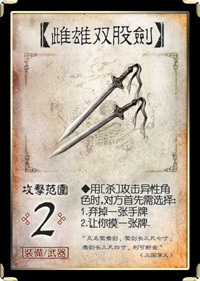 三国杀移动版腾讯版本截图1