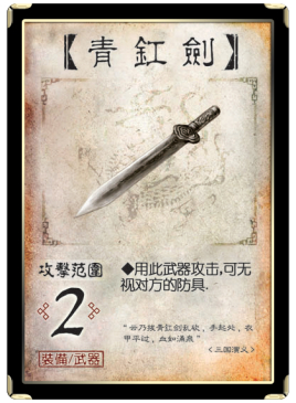 三国杀移动版腾讯版本截图2