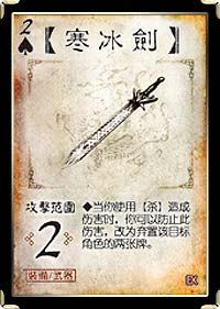 三国杀移动版腾讯版本截图3