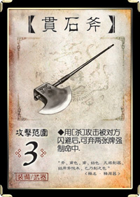三国杀移动版腾讯版本截图4