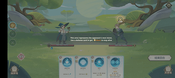 远古众神手游截图0
