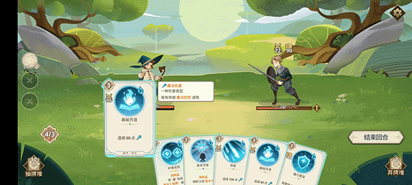 远古众神手游截图1