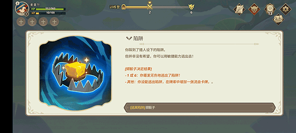 远古众神手游截图3