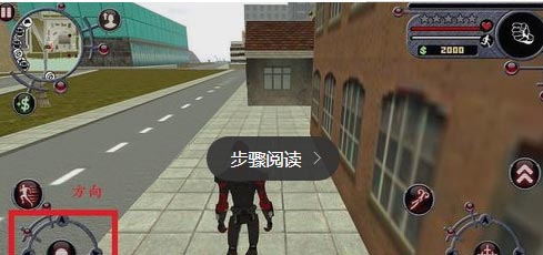 绳索英雄游戏截图0