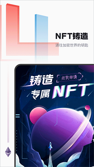 音乐蜜蜂截图0