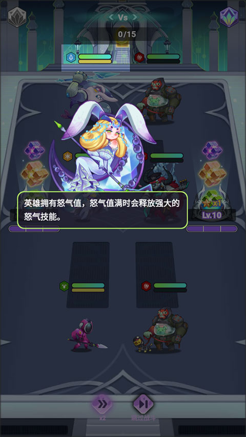 倾世西游官方正版截图3