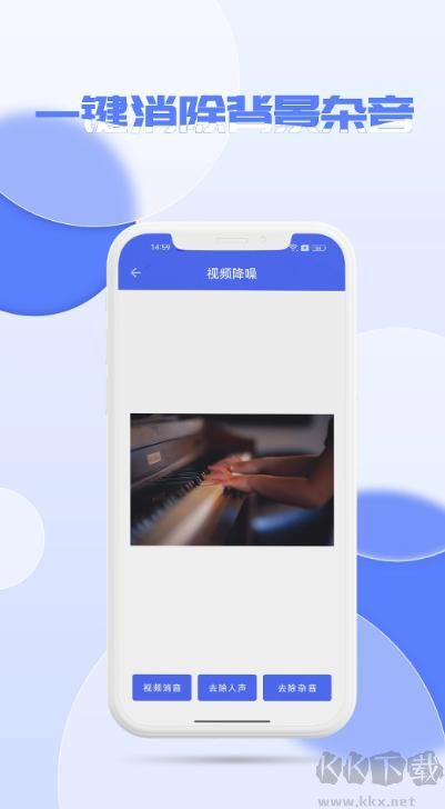 降噪截图0