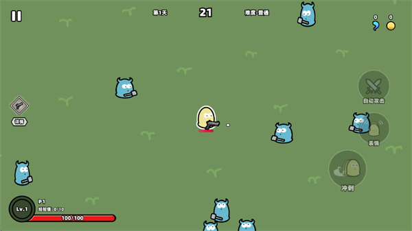 我不是魔王截图4