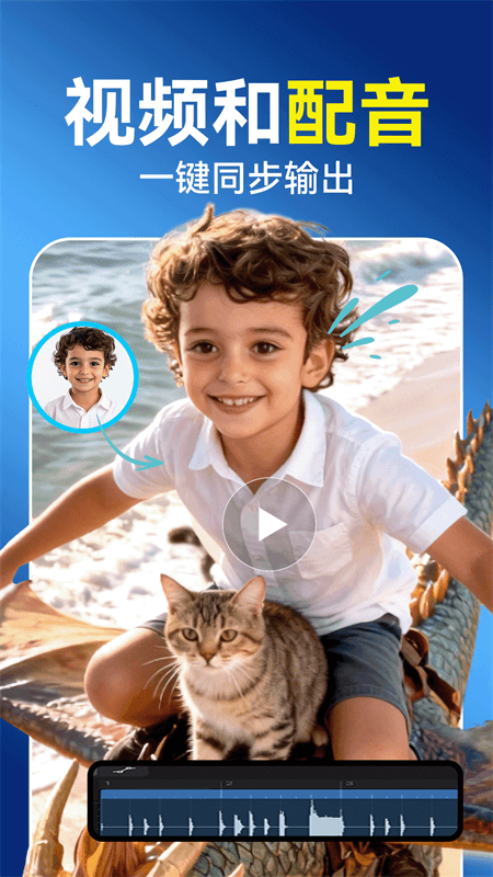 Vidu AI截图1