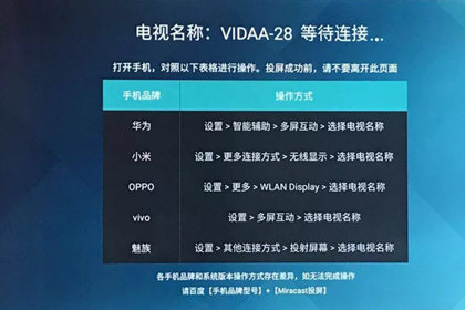 海信电视遥控器手机版app截图0