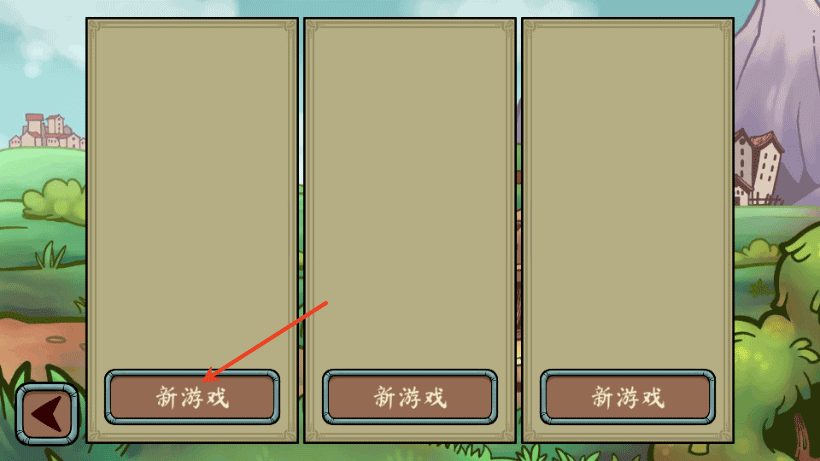 当铺人生传奇截图1
