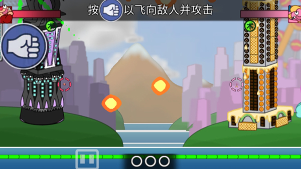 飞拳爆游戏截图0