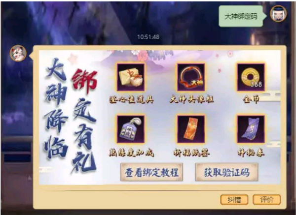 决战平安京小米版截图0