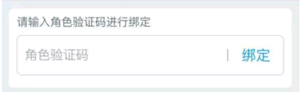 决战平安京小米版截图2