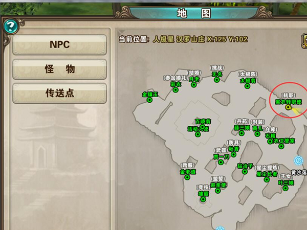 破天一剑手游小米版截图4