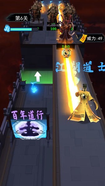 射击能手截图0
