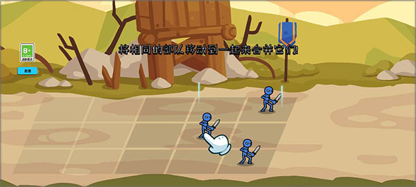 火柴人守卫战官方版截图1