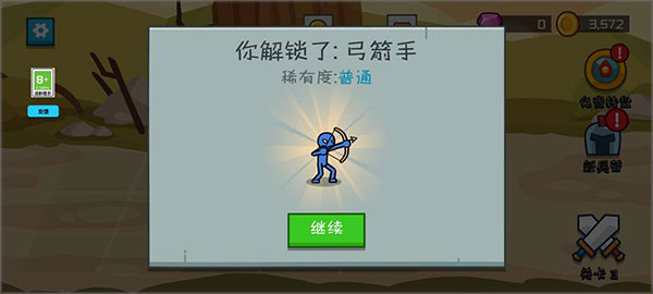 火柴人守卫战官方版截图2