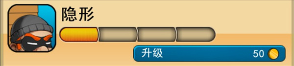 神偷鲍勃中文版(Robbery Bob)截图0