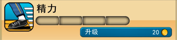 神偷鲍勃中文版(Robbery Bob)截图1