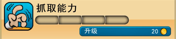 神偷鲍勃中文版(Robbery Bob)截图2