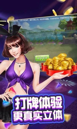 休休棋牌IOS版最新址入口截图