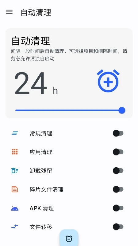 清浊官方正版手机版截图2
