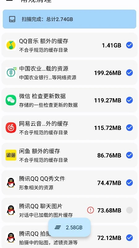 清浊官方正版手机版截图3