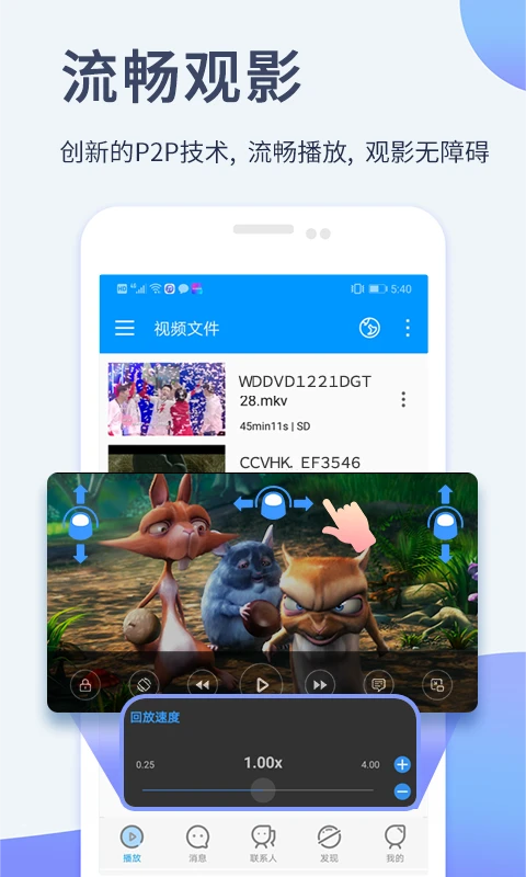 影音先锋手机版截图3