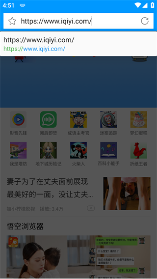 影音先锋手机版截图4