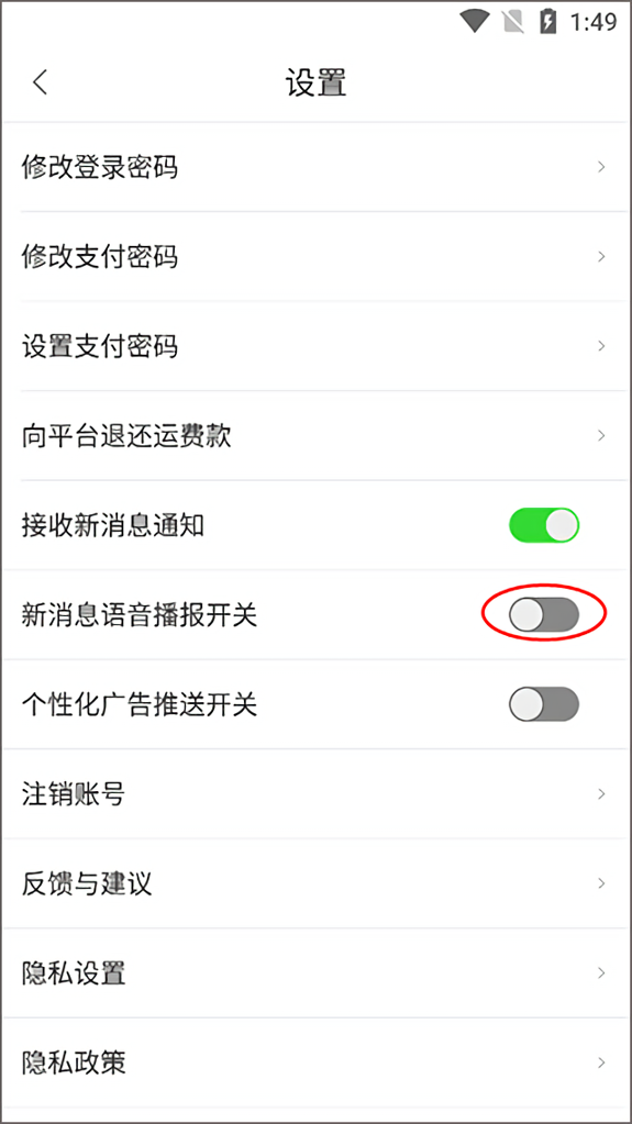 卡一车截图0