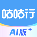 咕咕行官方版 v5.5.3