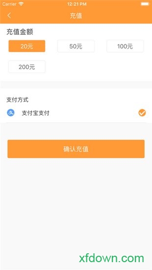 潜江公交截图0