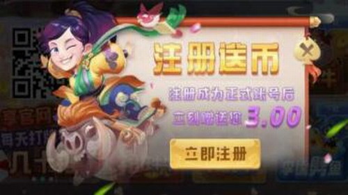 炸金花2026截图