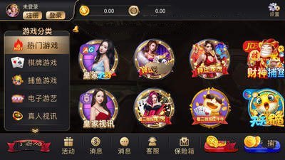 一庆棋牌赚米可提官网平台最新截图