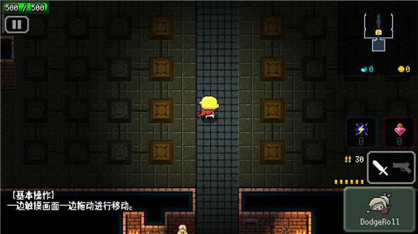 炸裂树莓浆最新版截图2