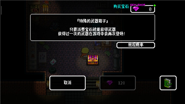 炸裂树莓浆最新版截图3