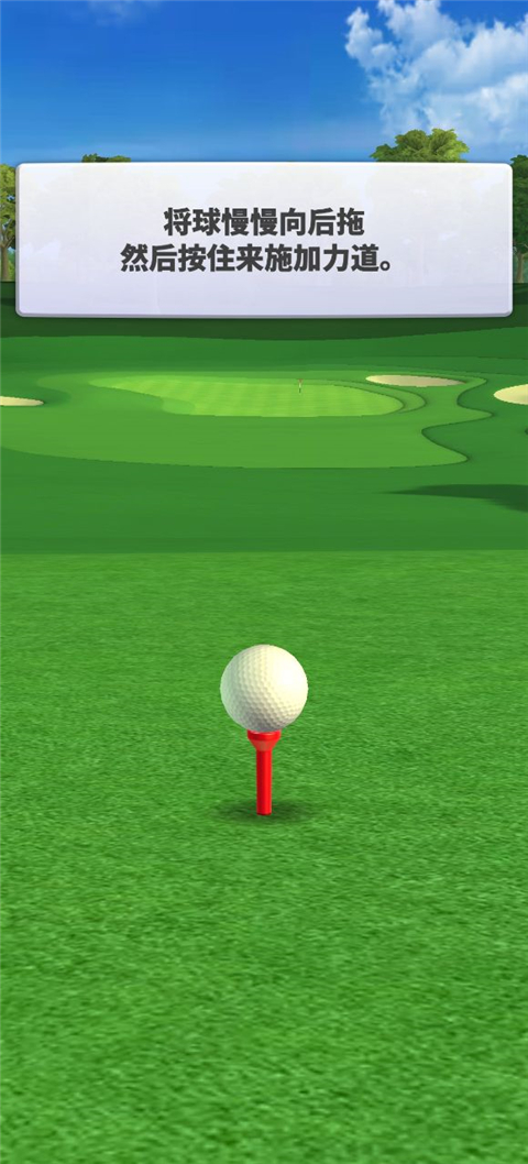 决战高尔夫国际服(Golf Clash)截图0