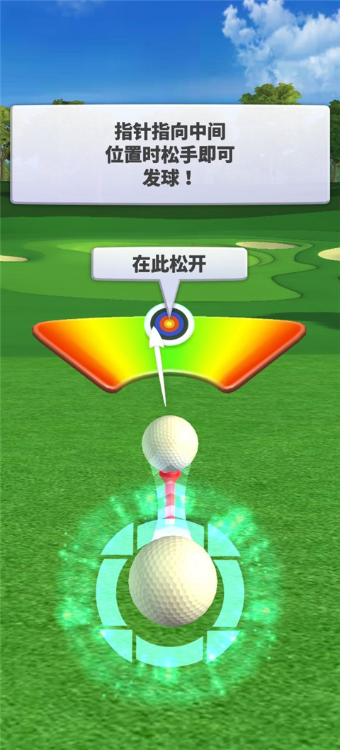 决战高尔夫国际服(Golf Clash)截图1