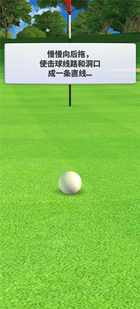 决战高尔夫国际服(Golf Clash)截图2